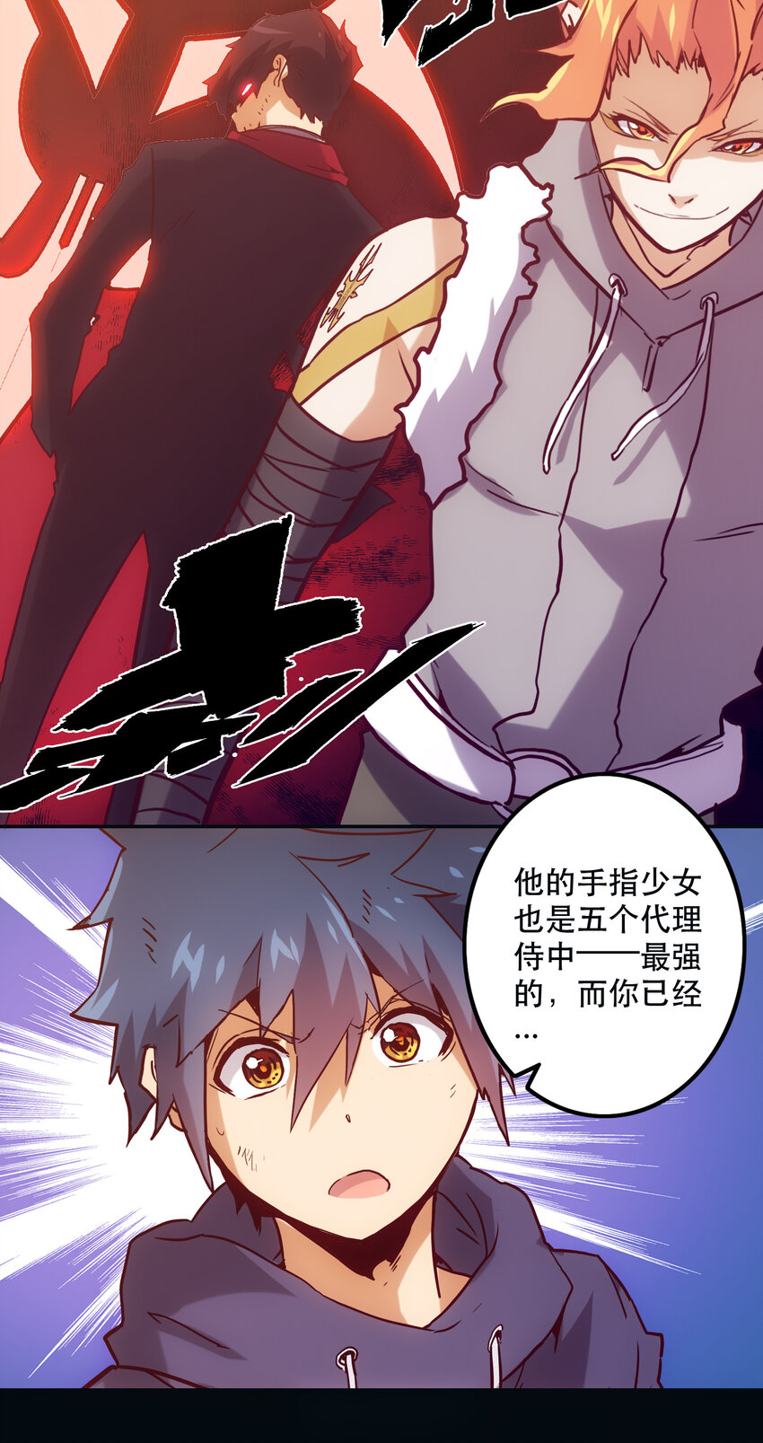 037 最强代理侍(1/2)-第40话