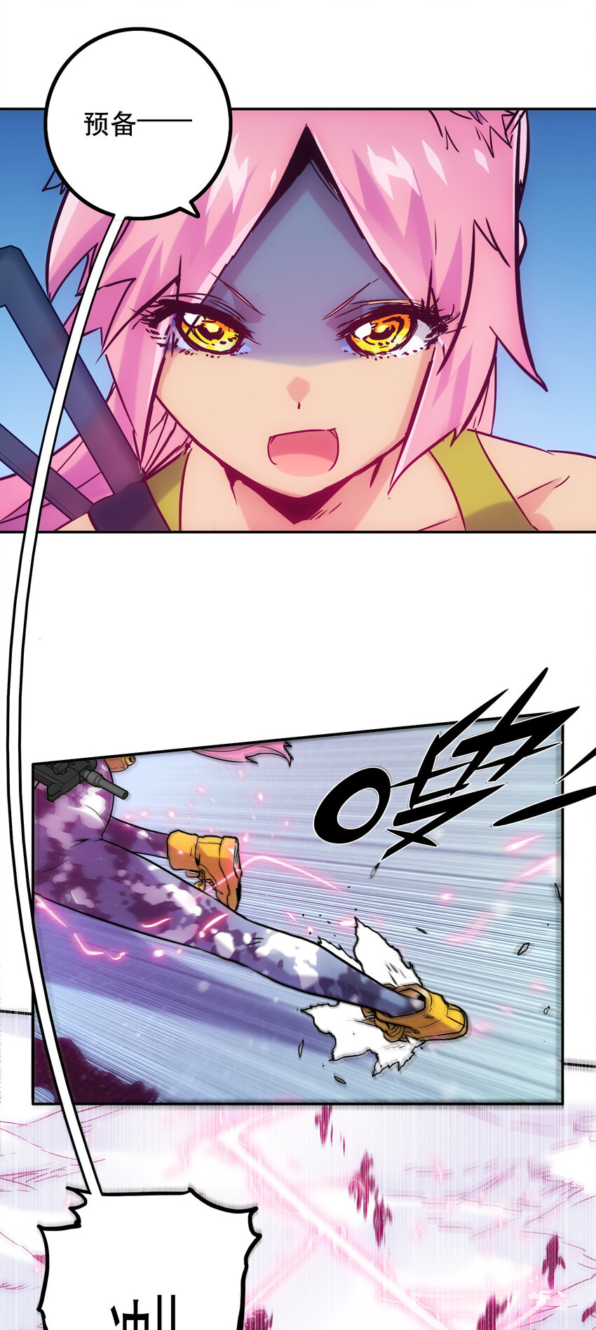 037 最强代理侍(1/2)-第40话