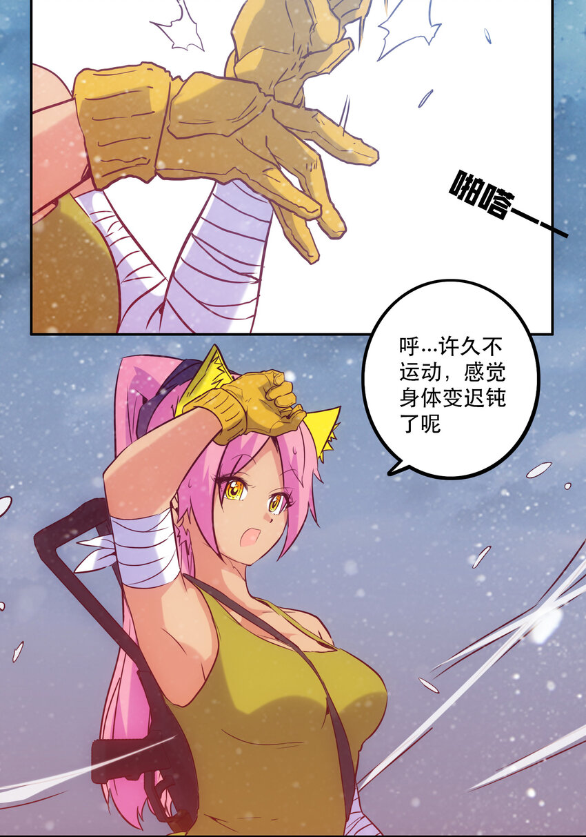 037 最强代理侍(1/2)-第40话