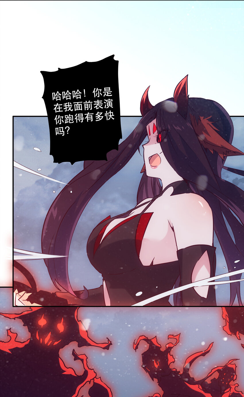 037 最强代理侍(1/2)-第40话