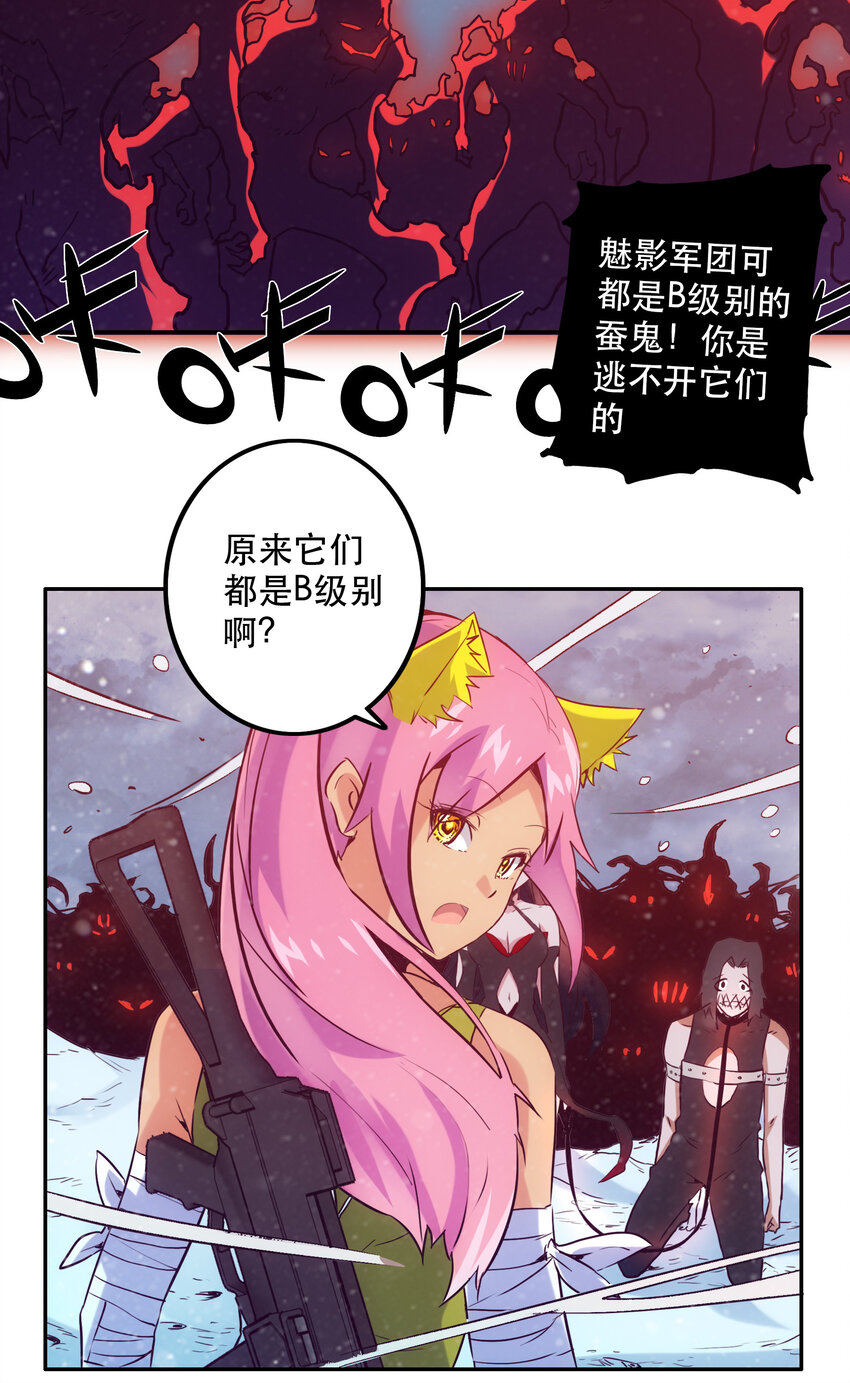 037 最强代理侍(1/2)-第40话