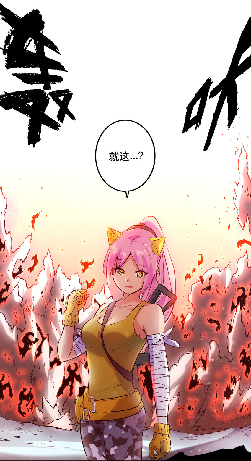 037 最强代理侍(1/2)-第40话