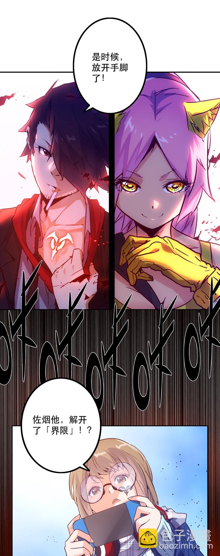 037 最强代理侍(1/2)-第40话