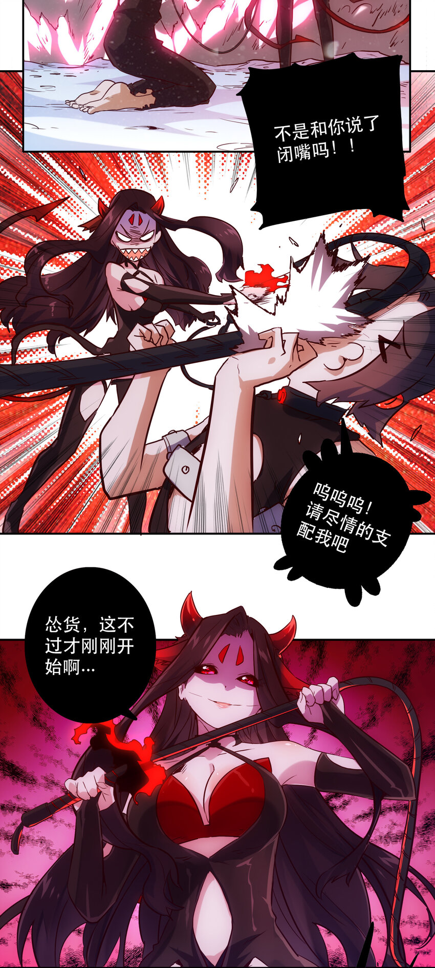 037 最强代理侍(1/2)-第40话