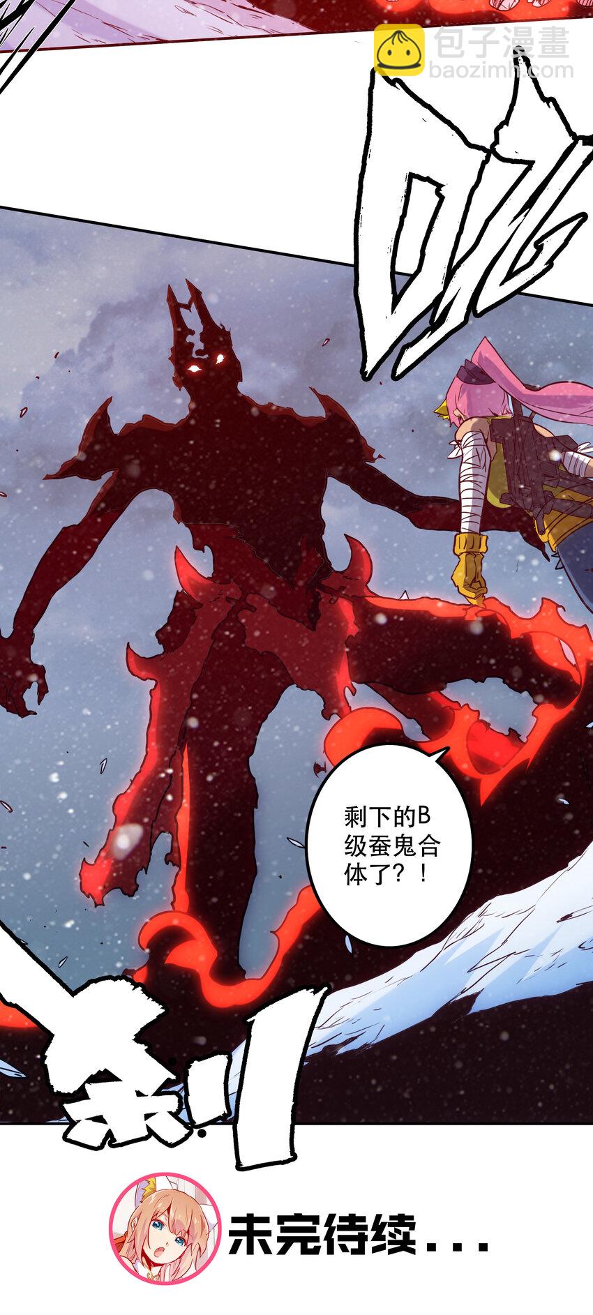 037 最强代理侍(1/2)-第40话