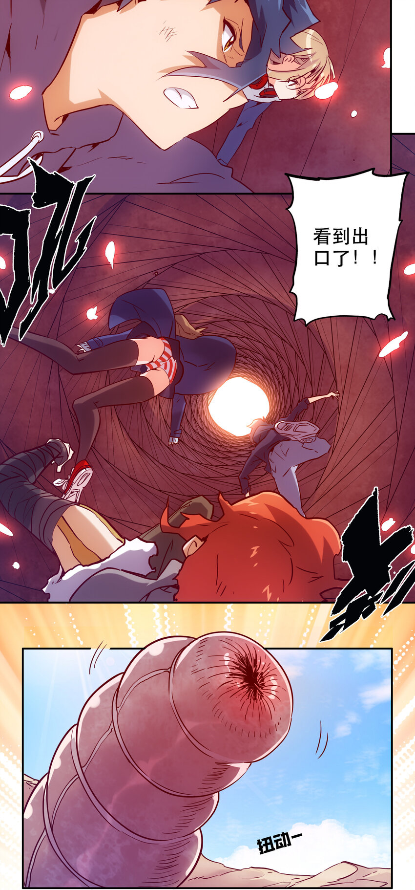 037 最强代理侍(1/2)-第40话