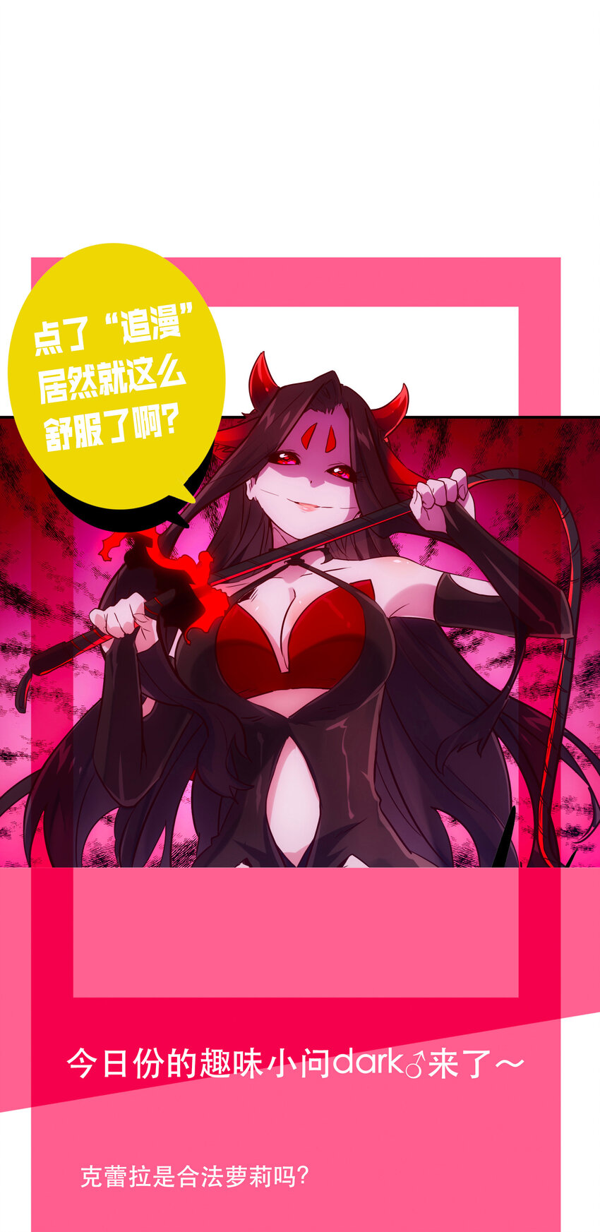 037 最强代理侍(1/2)-第40话