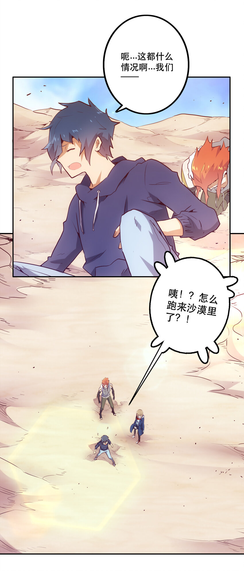 037 最强代理侍(1/2)-第40话