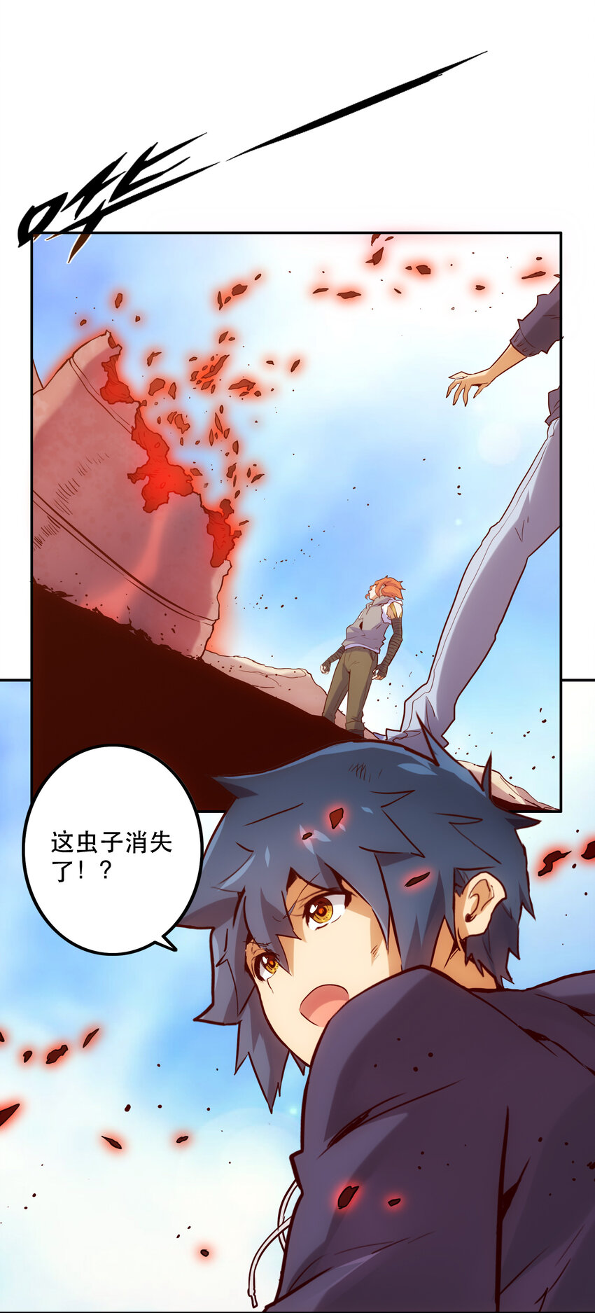 037 最强代理侍(1/2)-第40话