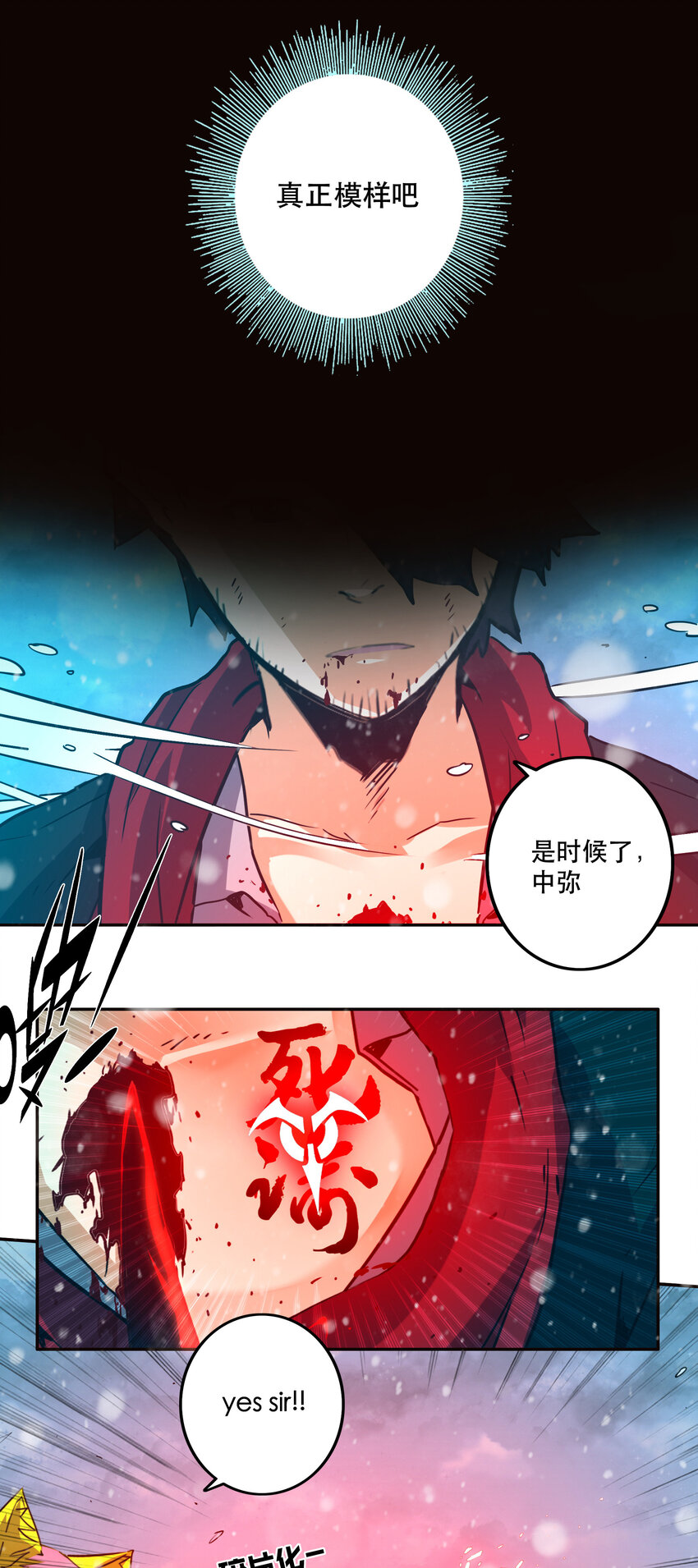 039 见证死亡-第42话