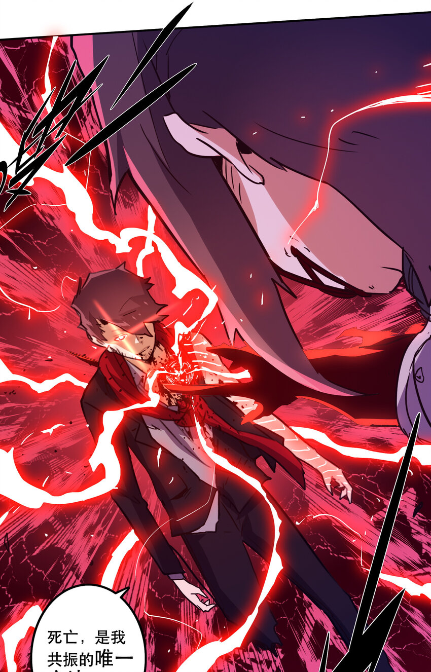 039 见证死亡-第42话