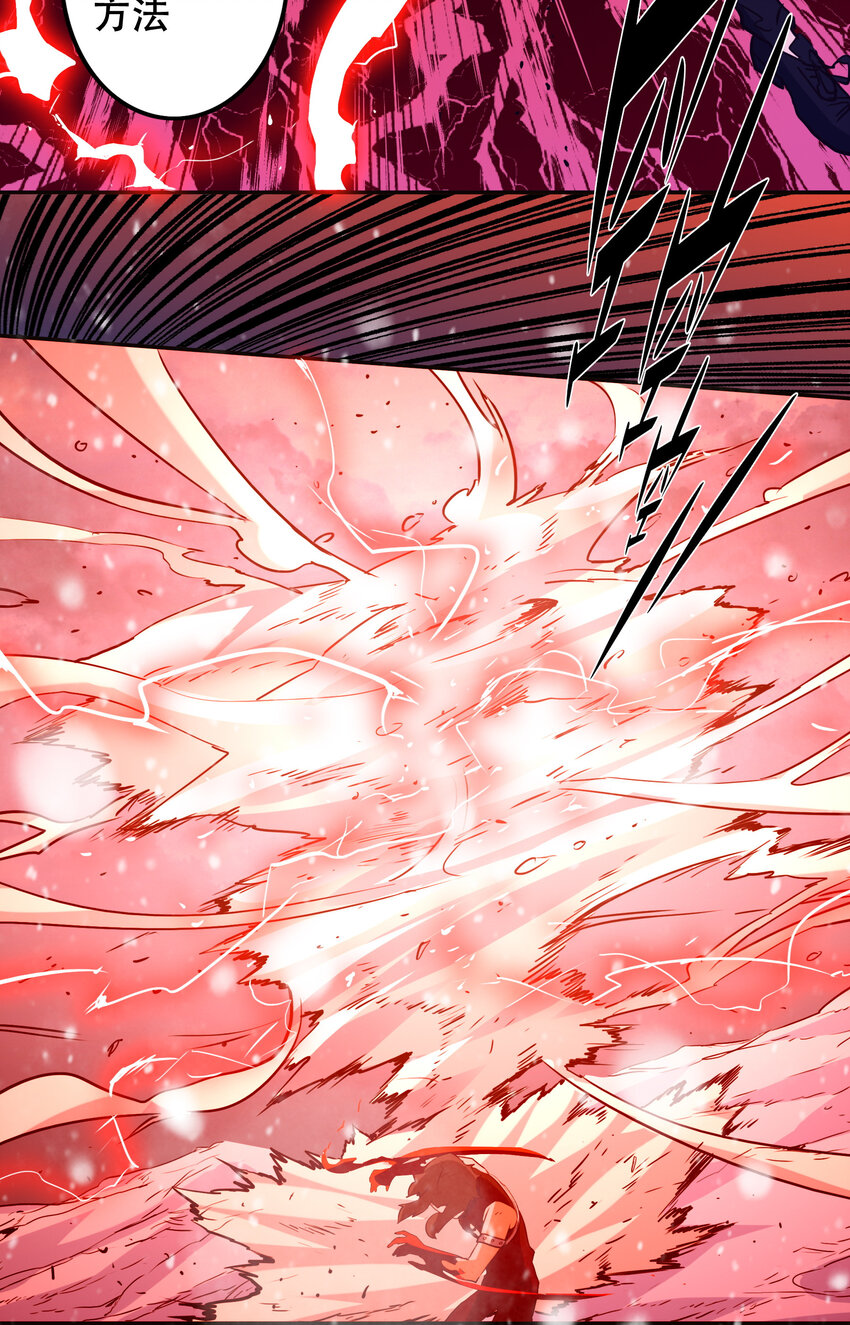 039 见证死亡-第42话