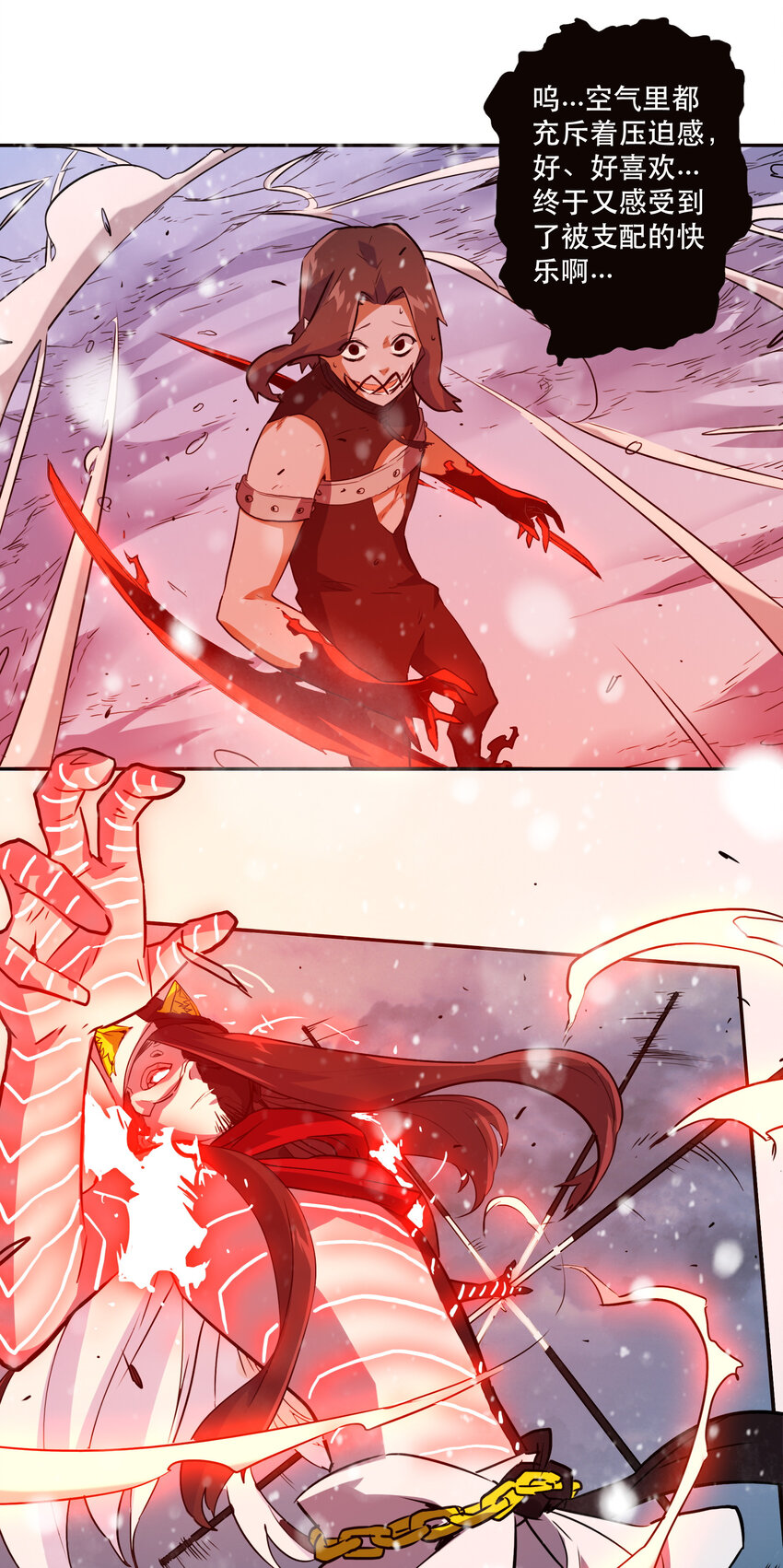 039 见证死亡-第42话