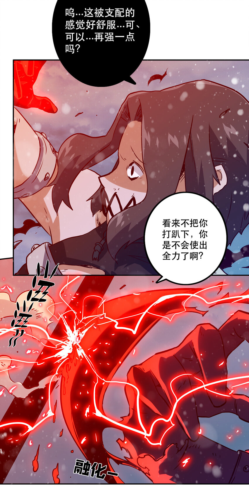 039 见证死亡-第42话