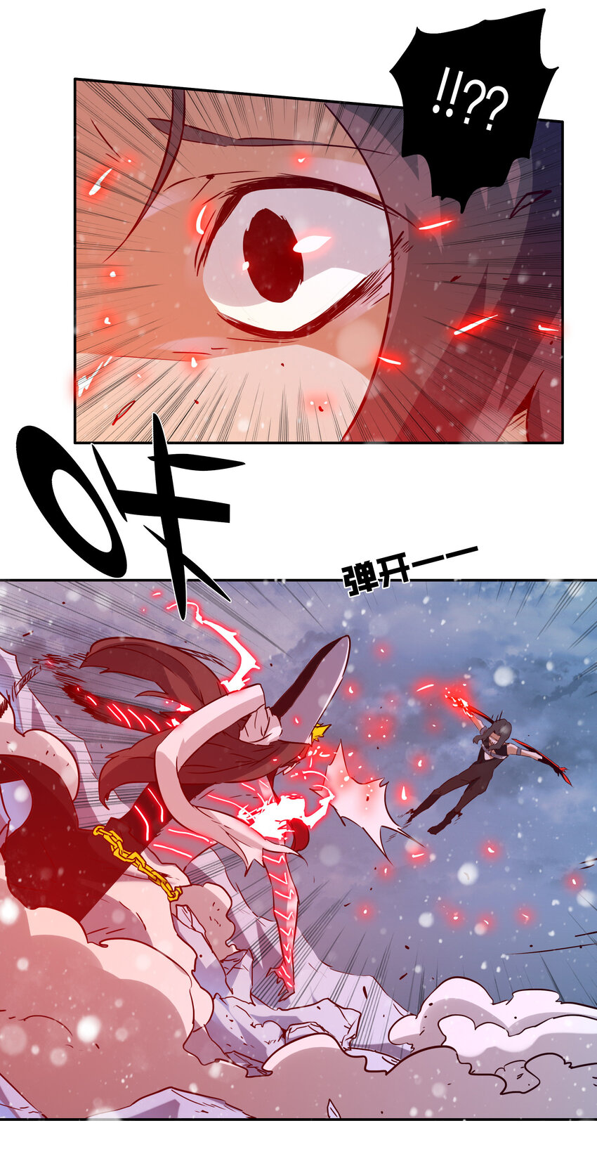 039 见证死亡-第42话