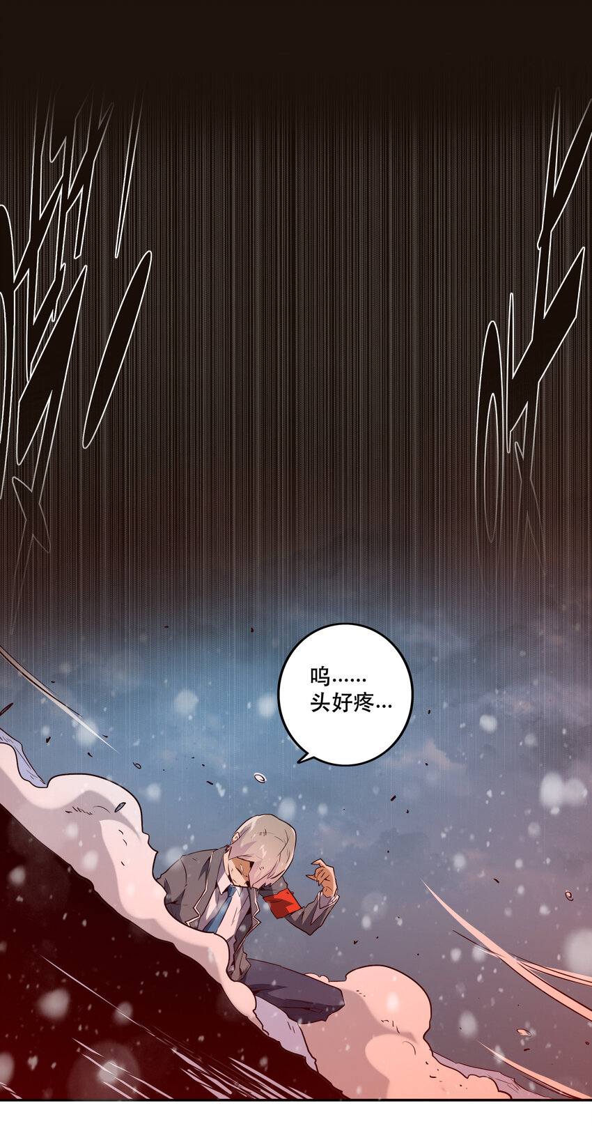 039 见证死亡-第42话