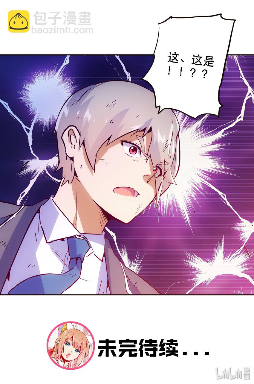 039 见证死亡-第42话