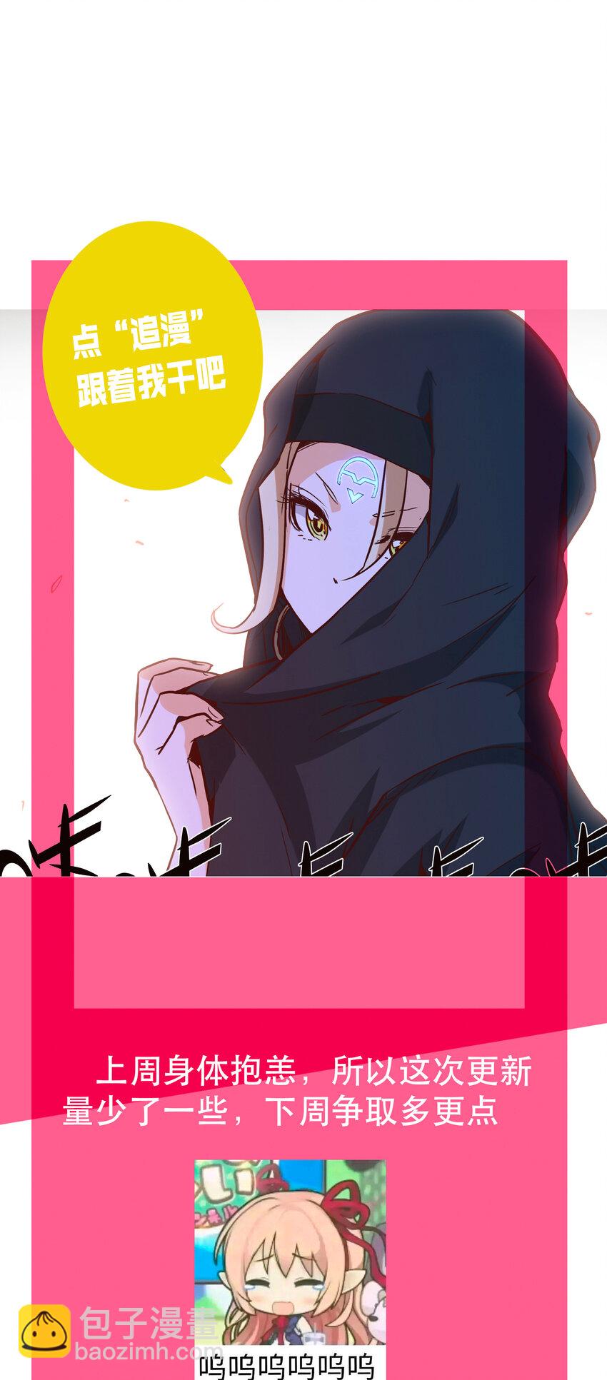 039 见证死亡-第42话