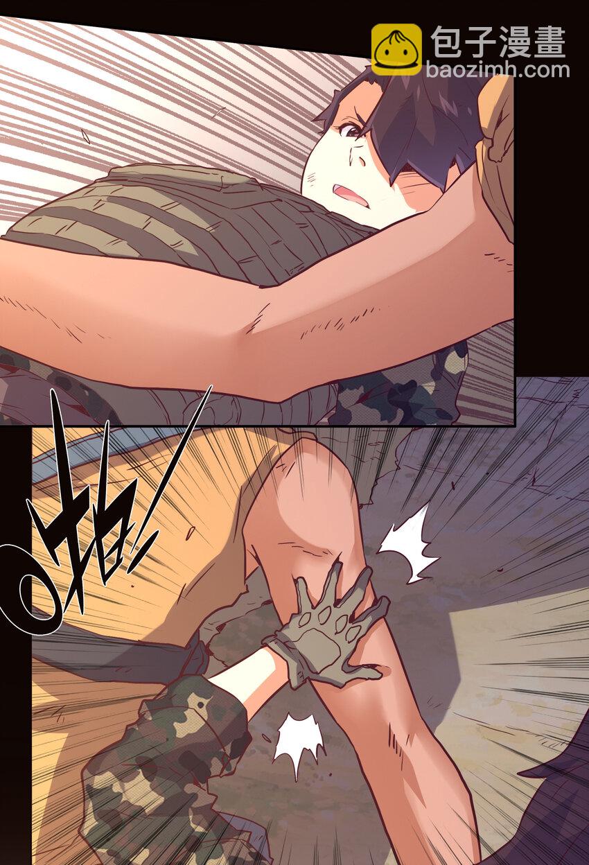 039 见证死亡-第42话