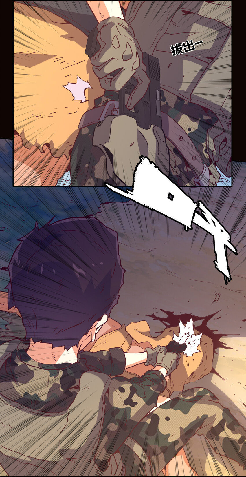 039 见证死亡-第42话