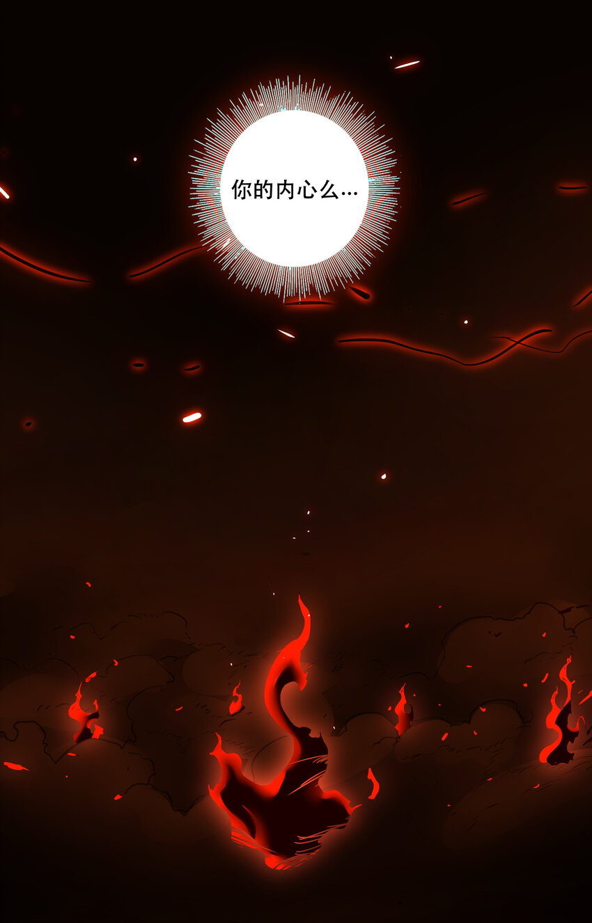 044 &ldquo;心&rdquo;的回忆-第48话