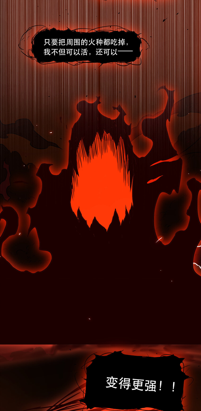 044 &ldquo;心&rdquo;的回忆-第48话