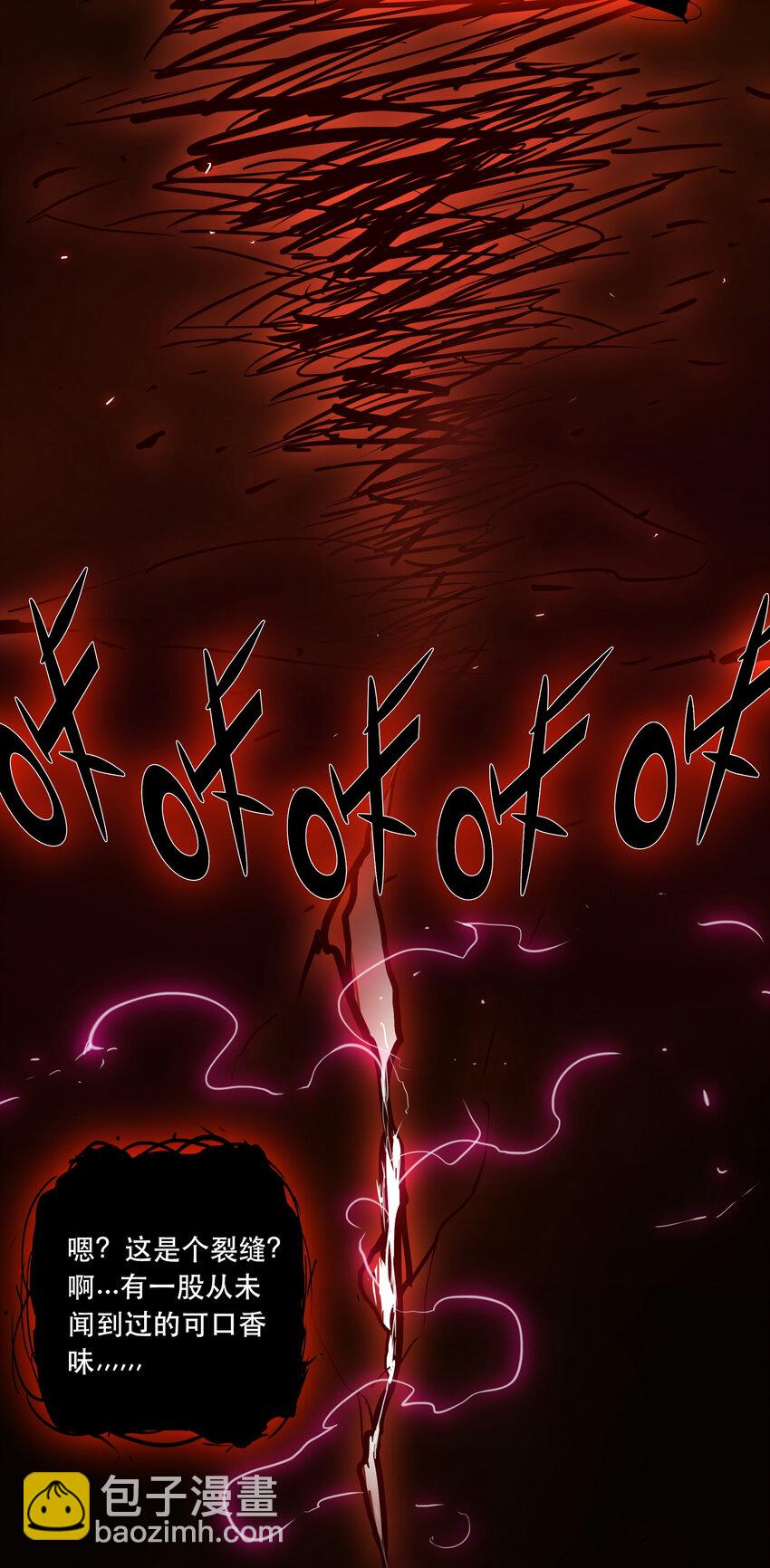 044 &ldquo;心&rdquo;的回忆-第48话