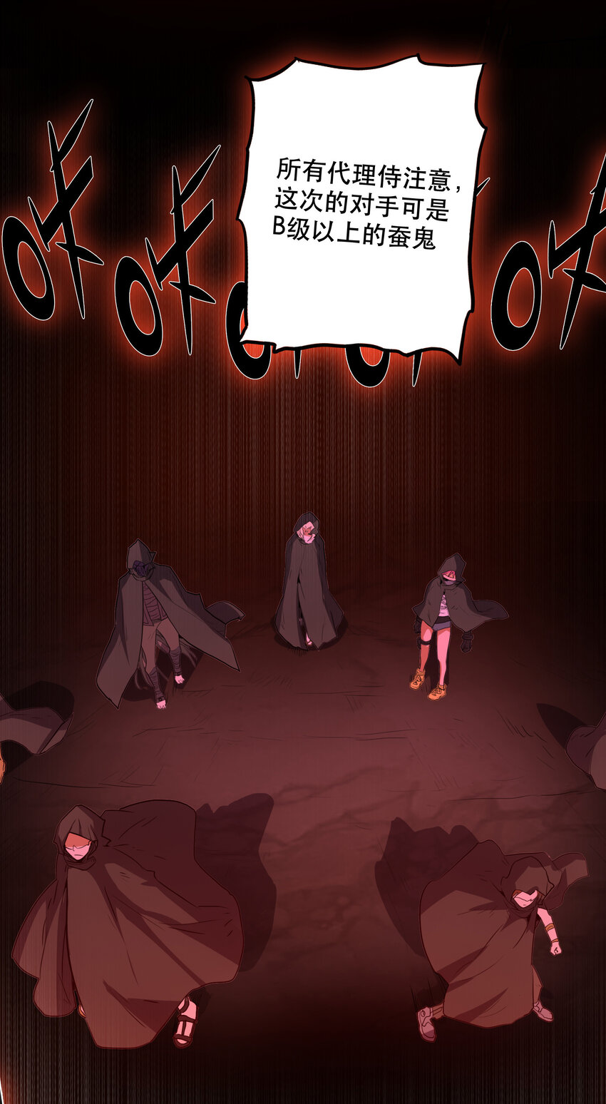 044 &ldquo;心&rdquo;的回忆-第48话