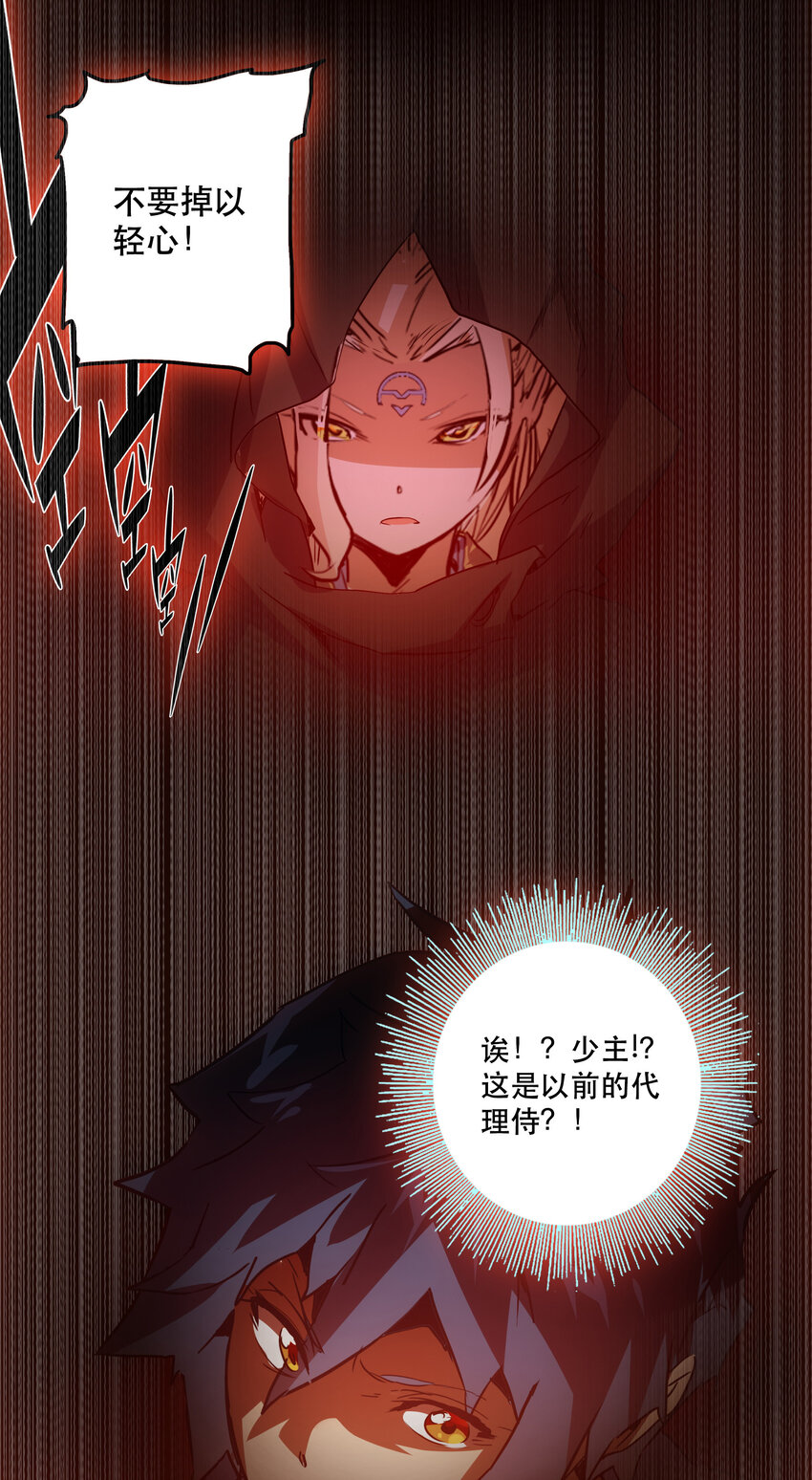 044 &ldquo;心&rdquo;的回忆-第48话