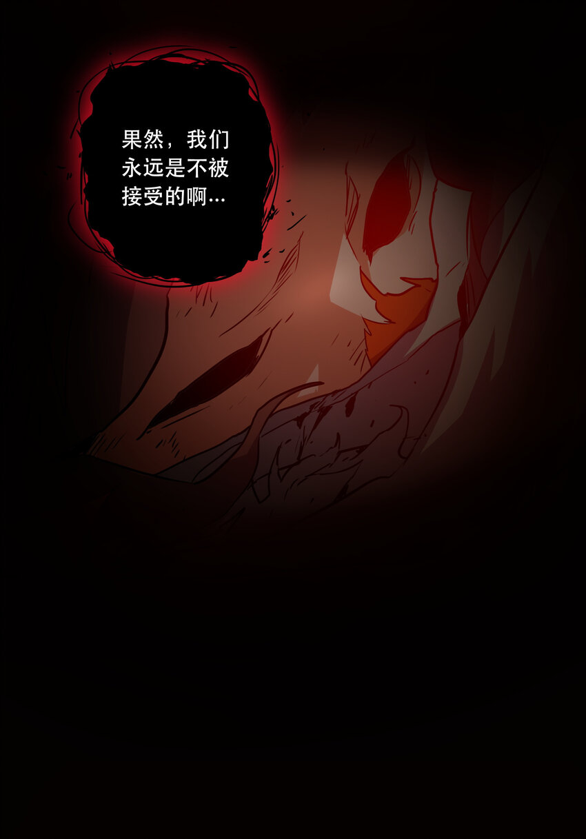 044 &ldquo;心&rdquo;的回忆-第48话