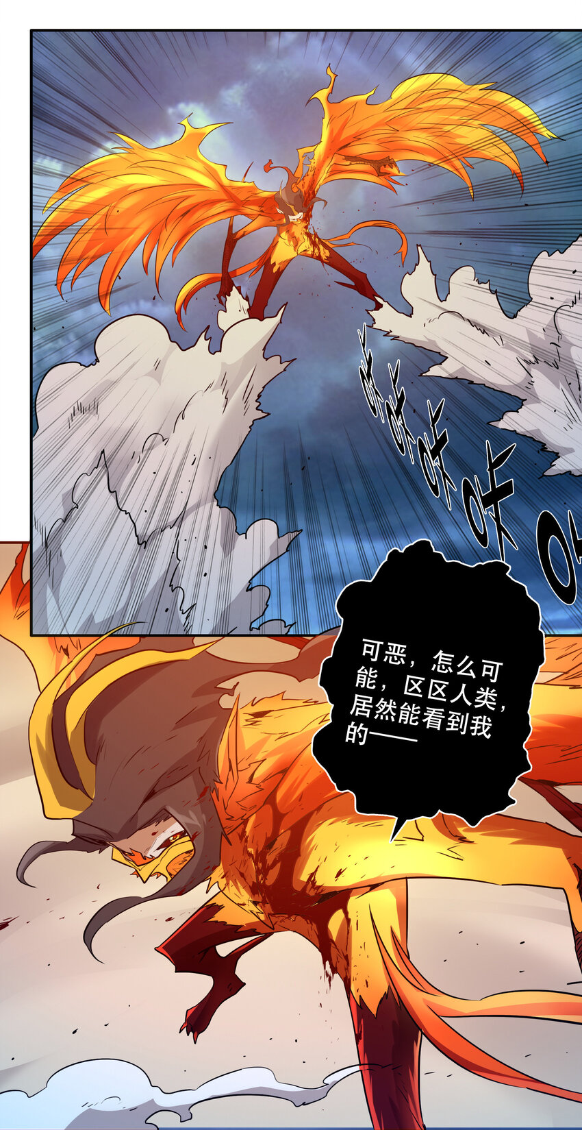 044 &ldquo;心&rdquo;的回忆-第48话