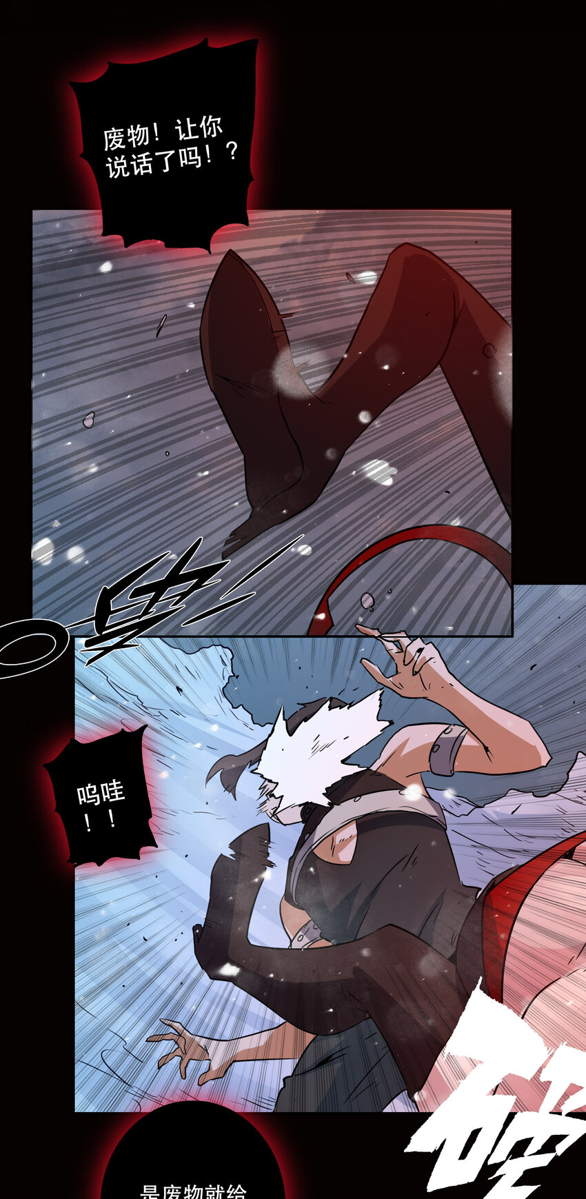 044 &ldquo;心&rdquo;的回忆-第48话