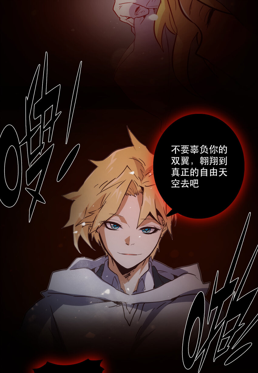 044 &ldquo;心&rdquo;的回忆-第48话