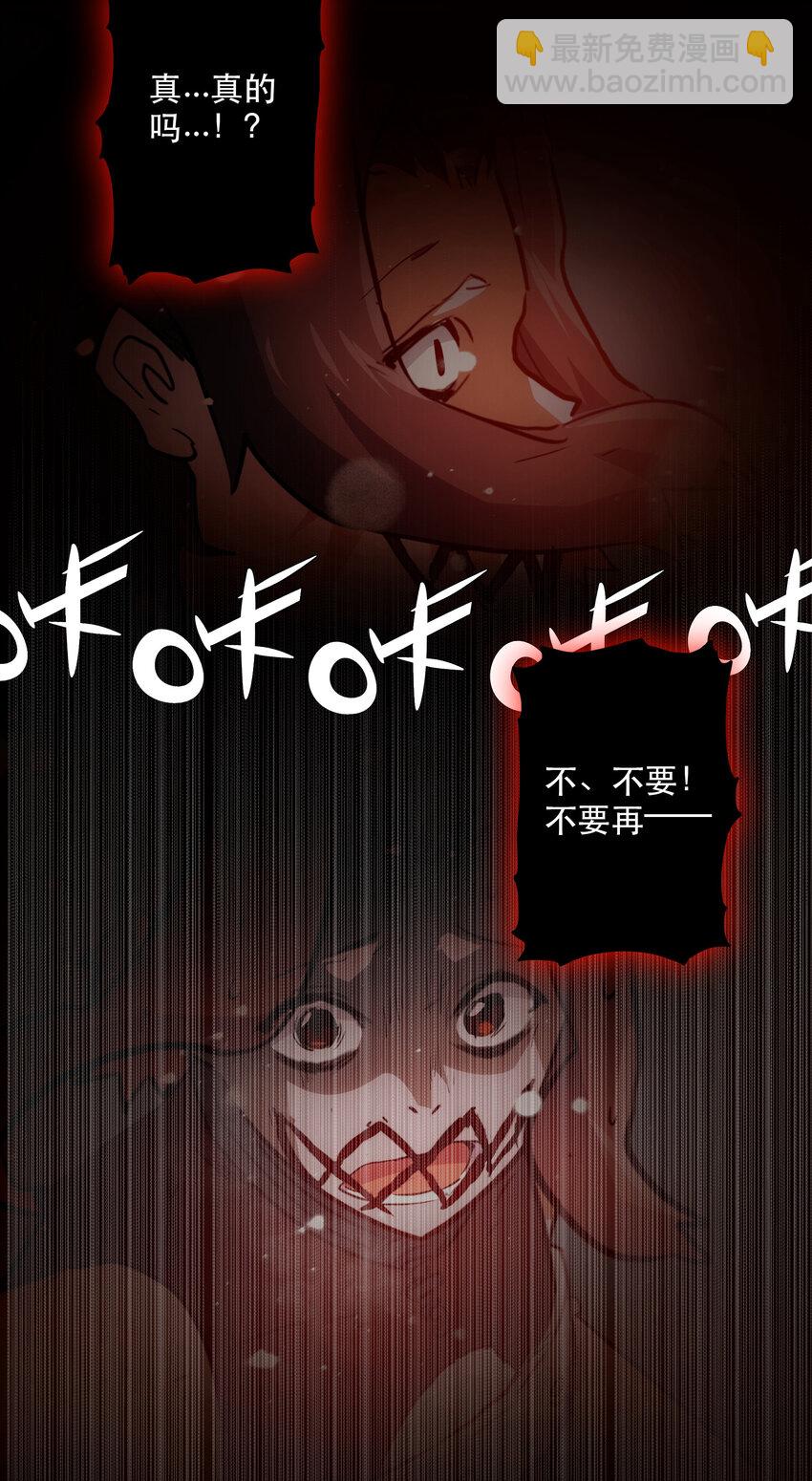 044 &ldquo;心&rdquo;的回忆-第48话