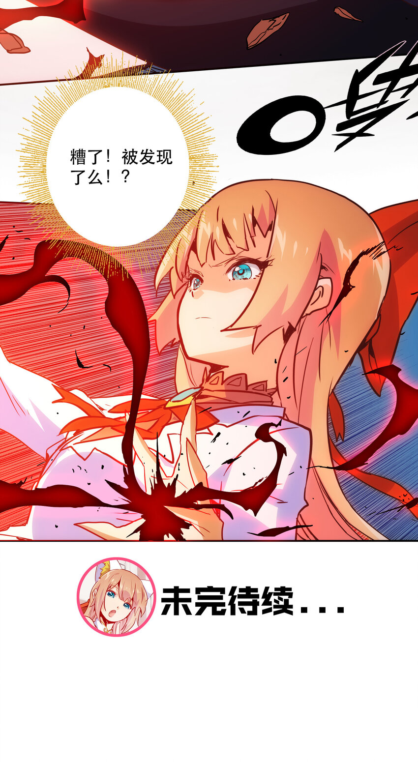 044 &ldquo;心&rdquo;的回忆-第48话