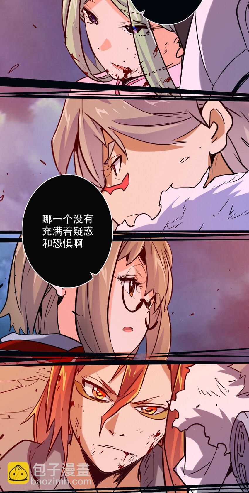 046 同类(1/2)-第50话