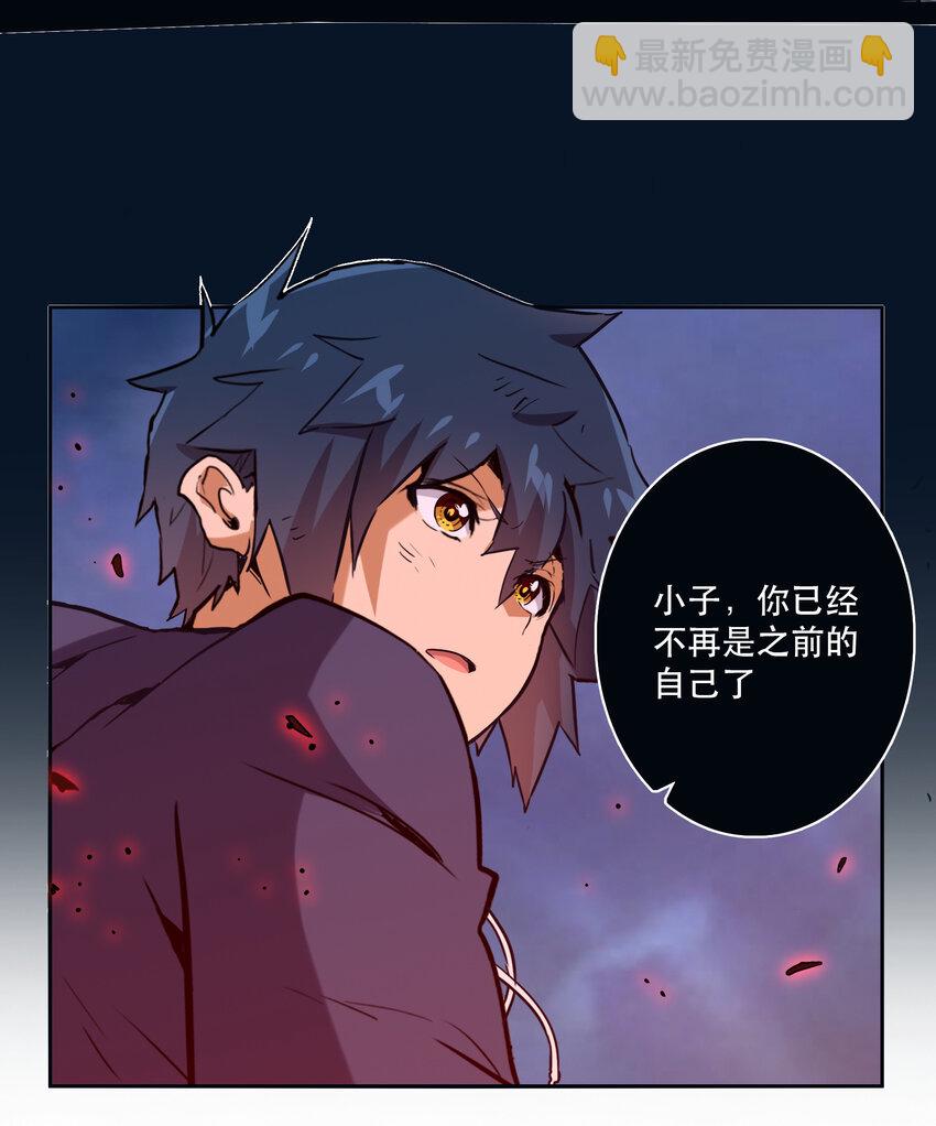 046 同类(1/2)-第50话