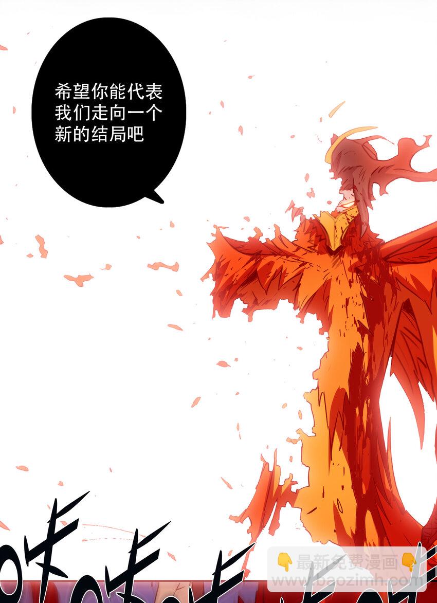 046 同类(1/2)-第50话