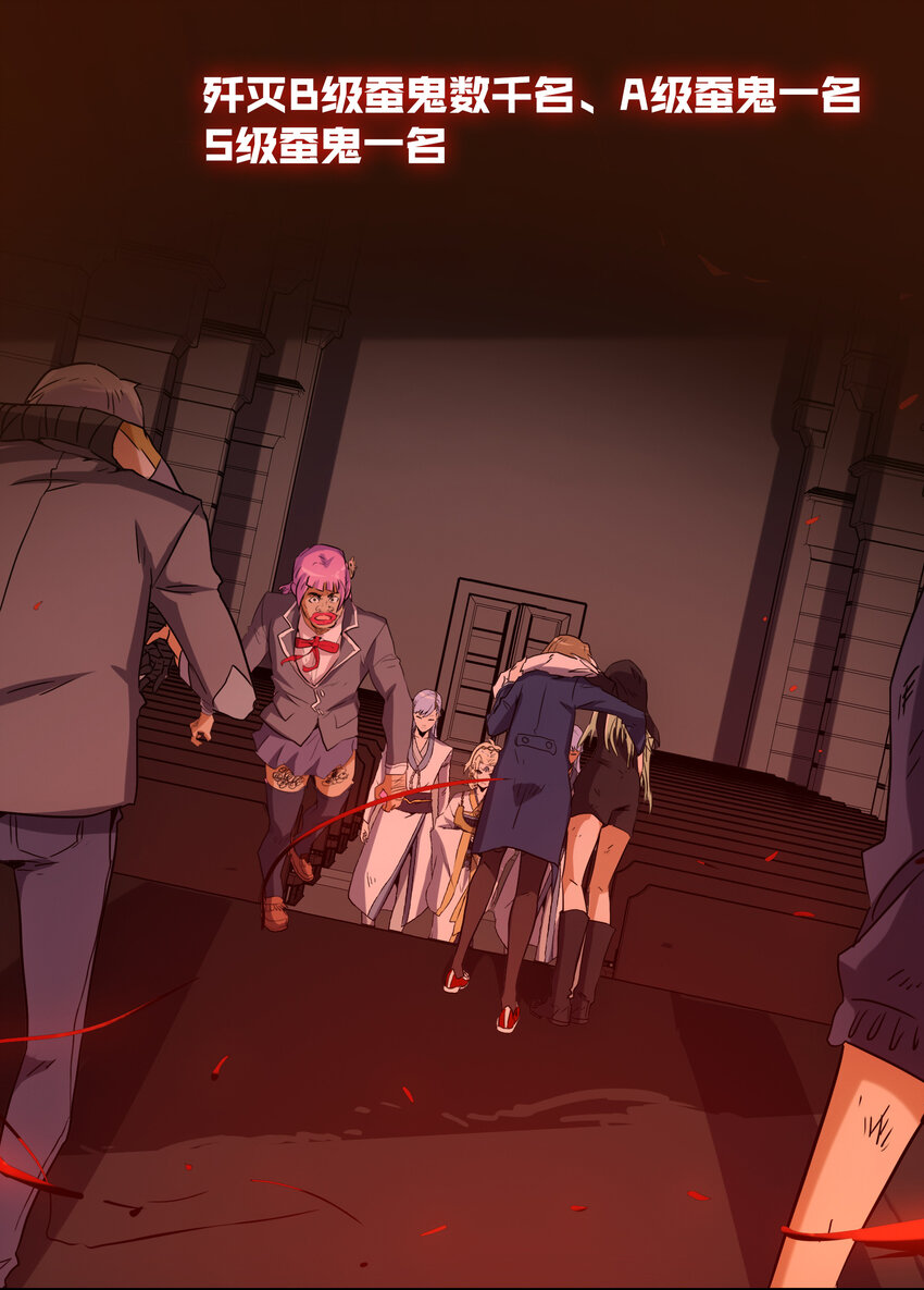 046 同类(1/2)-第50话