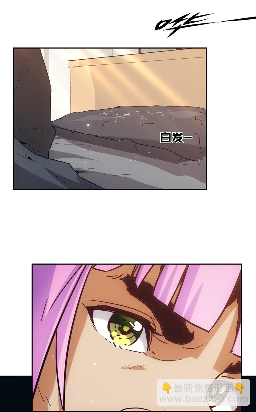 046 同类(1/2)-第50话