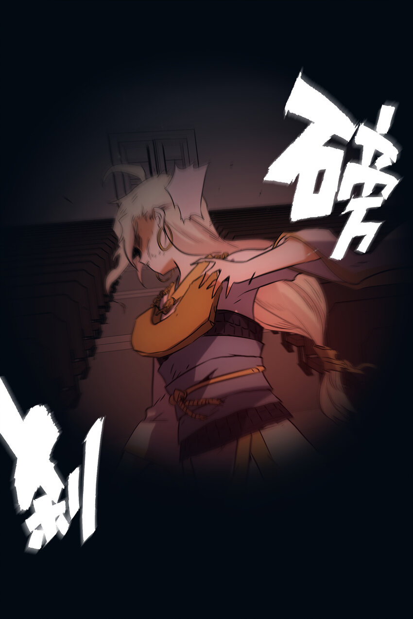 046 同类(1/2)-第50话