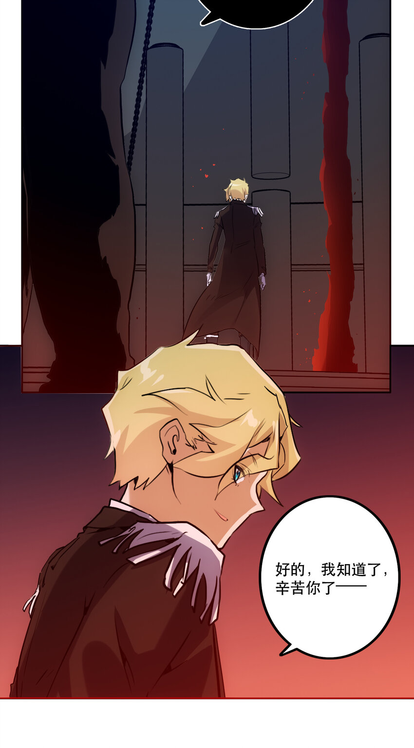 046 同类(1/2)-第50话