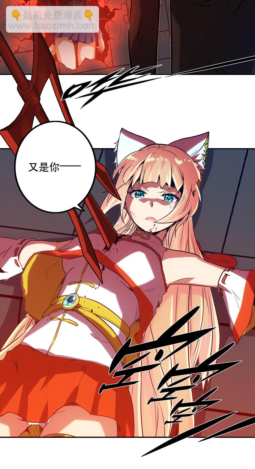 046 同类(1/2)-第50话