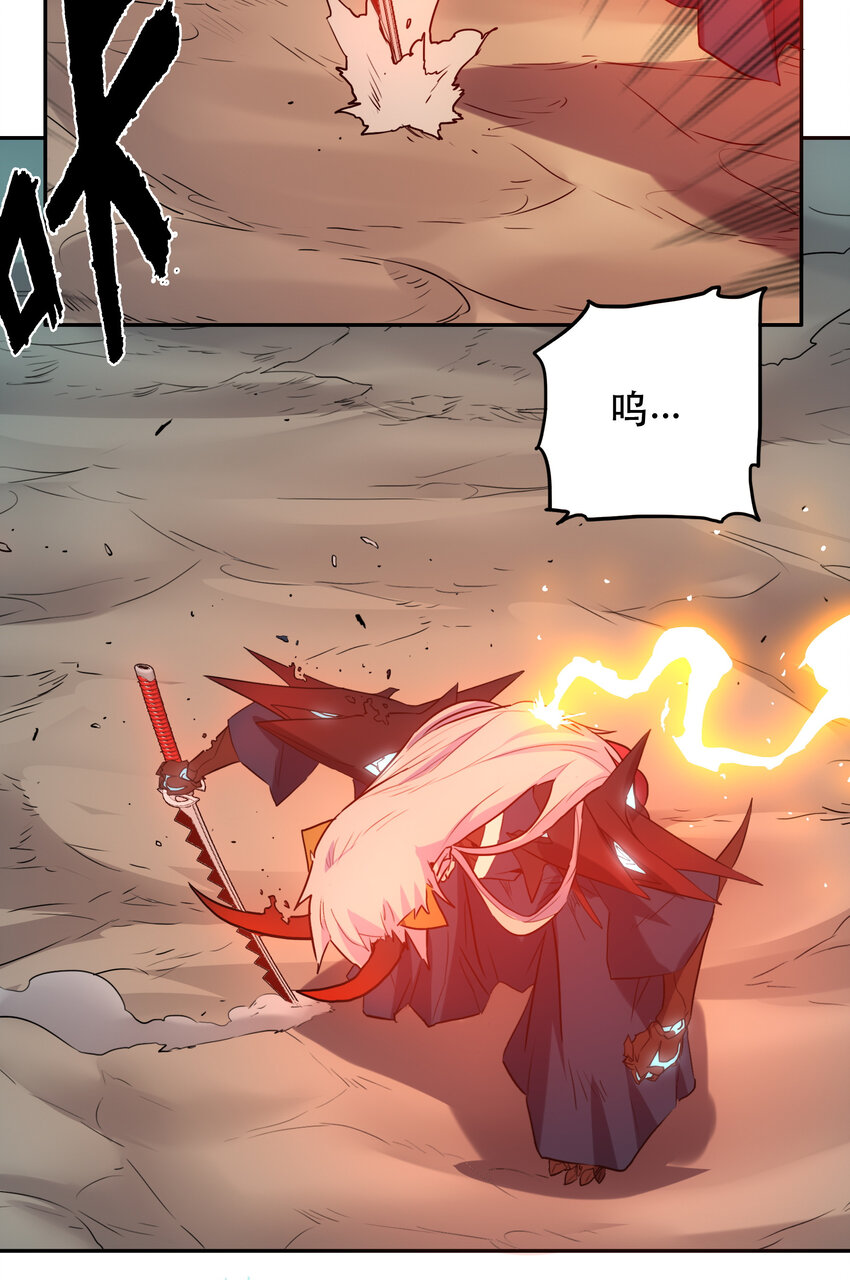 046 同类(1/2)-第50话