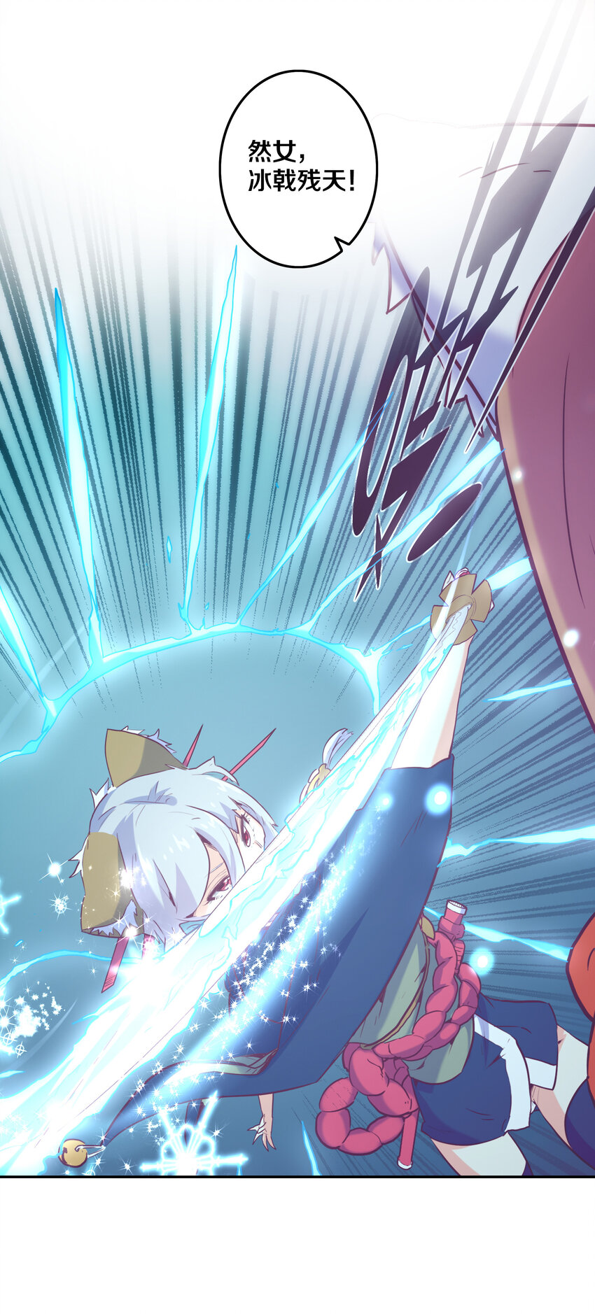 006 被舍弃的爱(1/2)-第6话