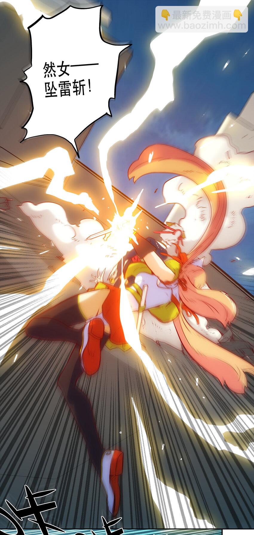 006 被舍弃的爱(1/2)-第6话