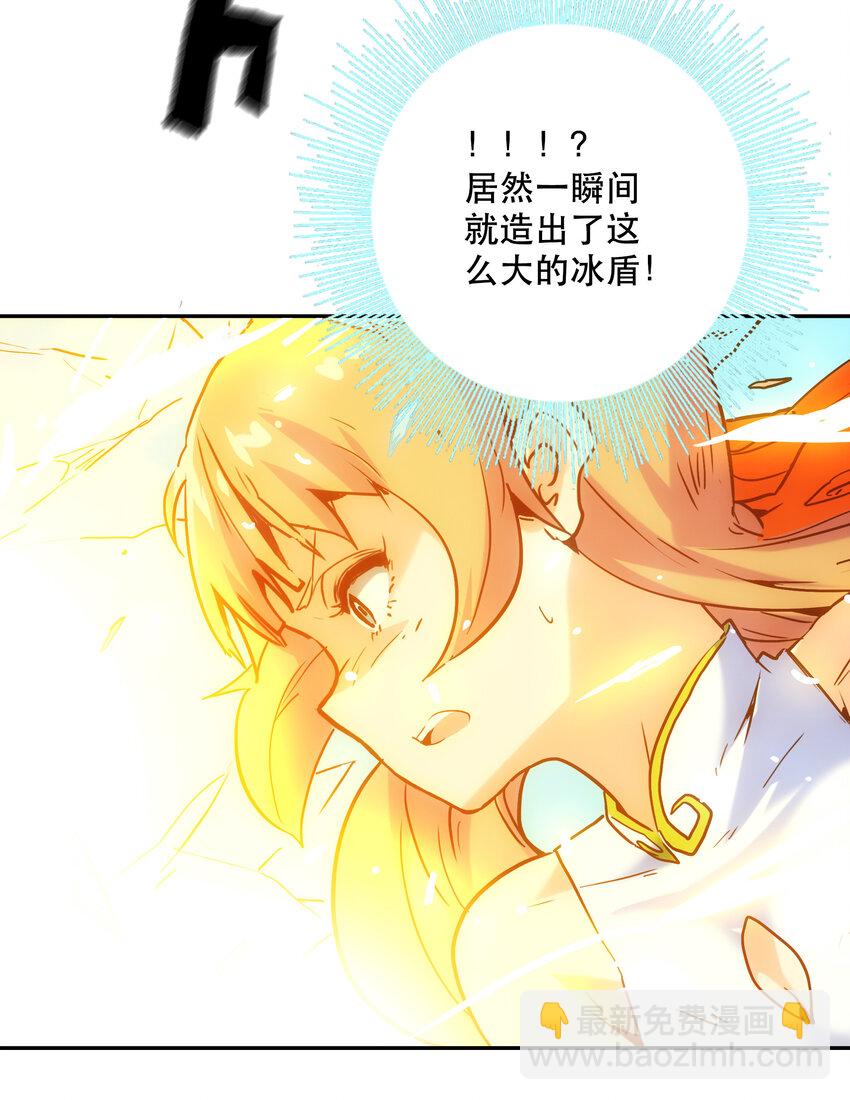 006 被舍弃的爱(1/2)-第6话