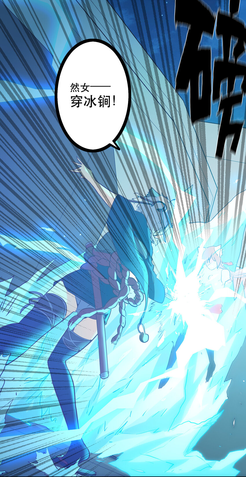 006 被舍弃的爱(1/2)-第6话