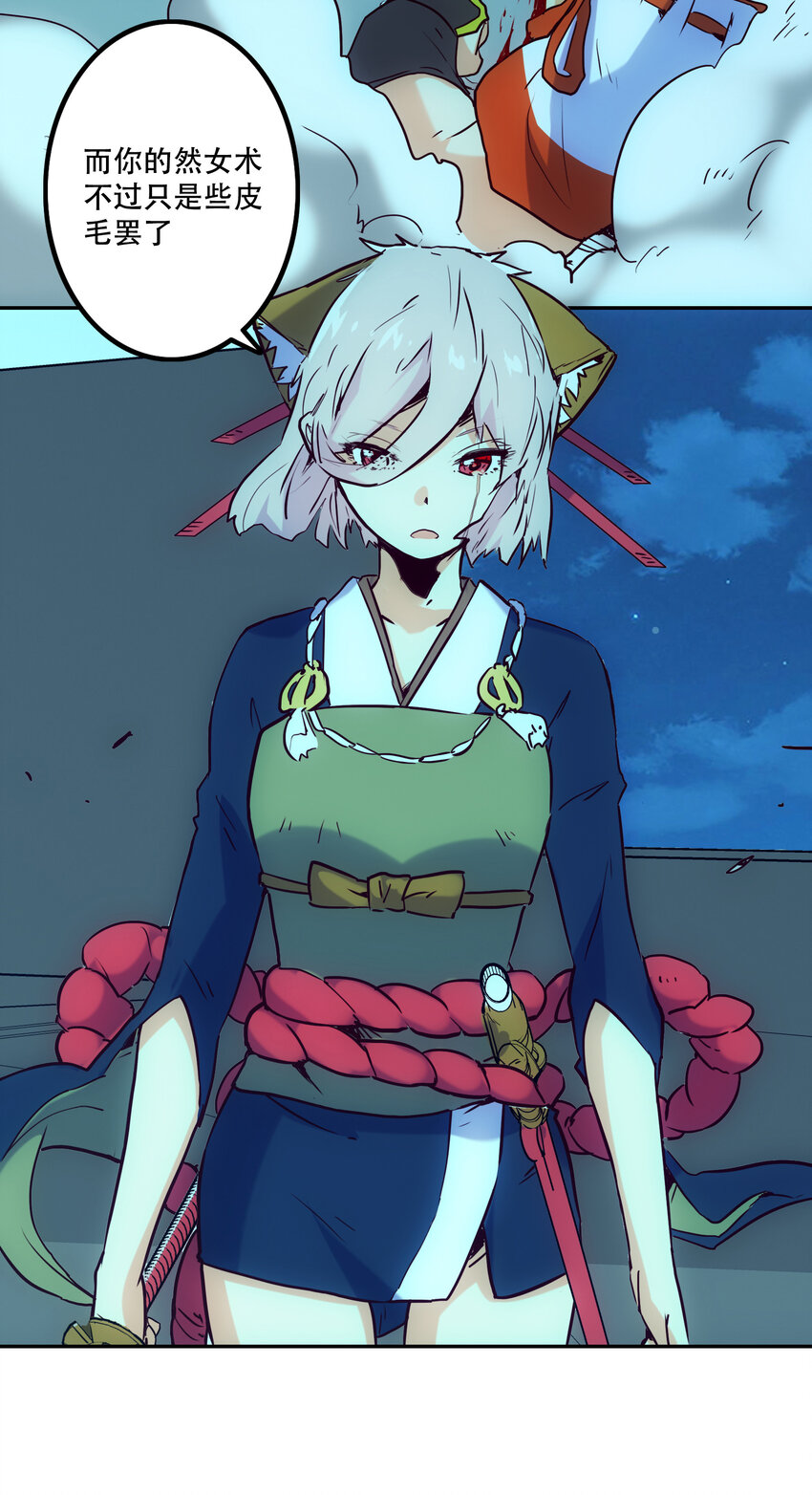 006 被舍弃的爱(1/2)-第6话