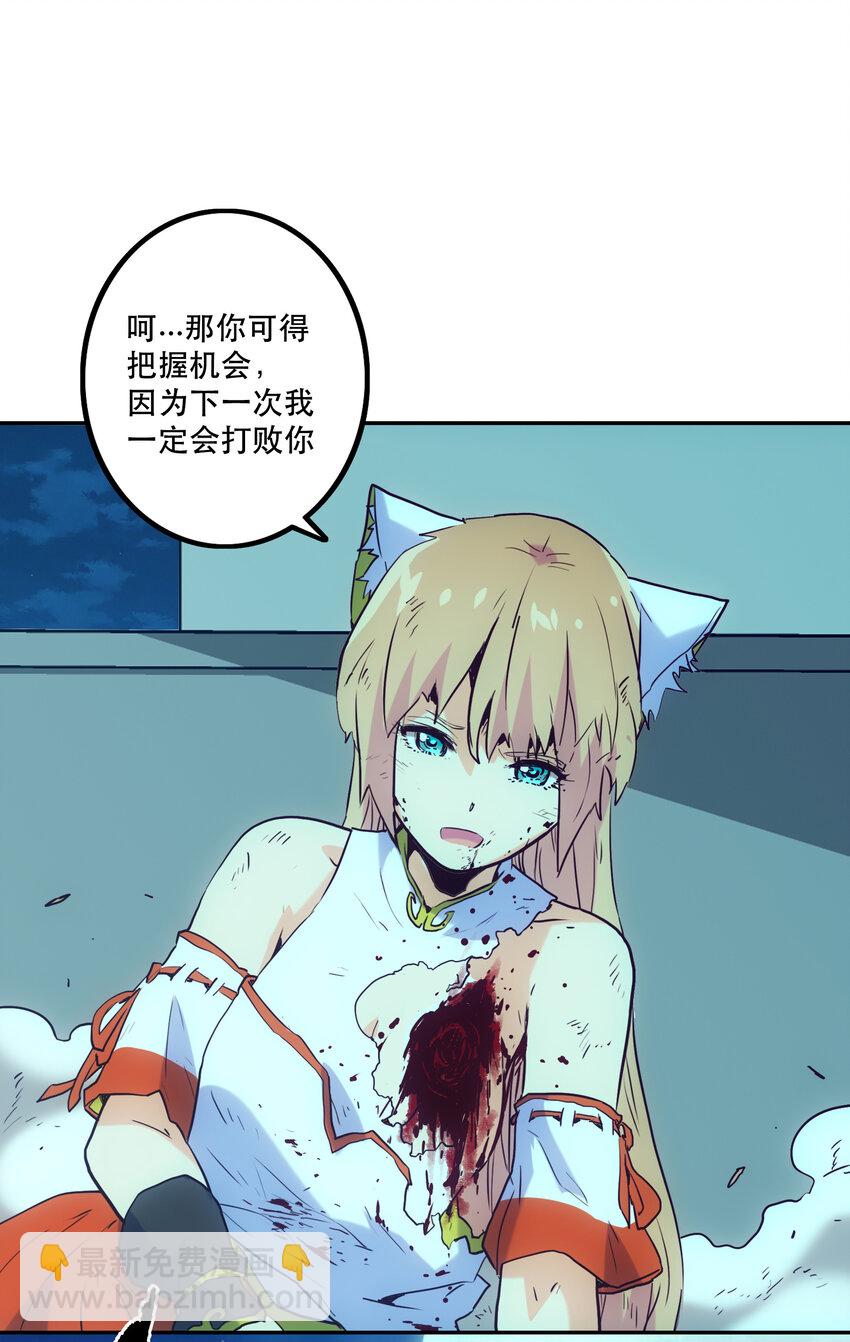 006 被舍弃的爱(1/2)-第6话